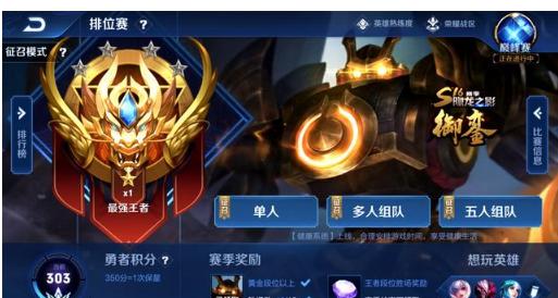 勇者斗恶龙